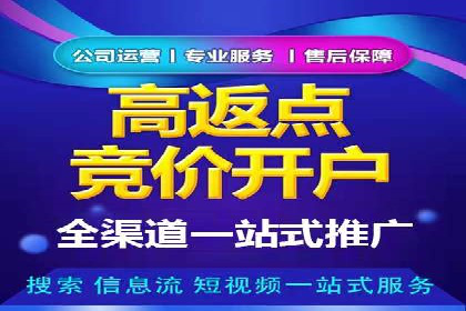 创新金融产品推广开户的营销策略